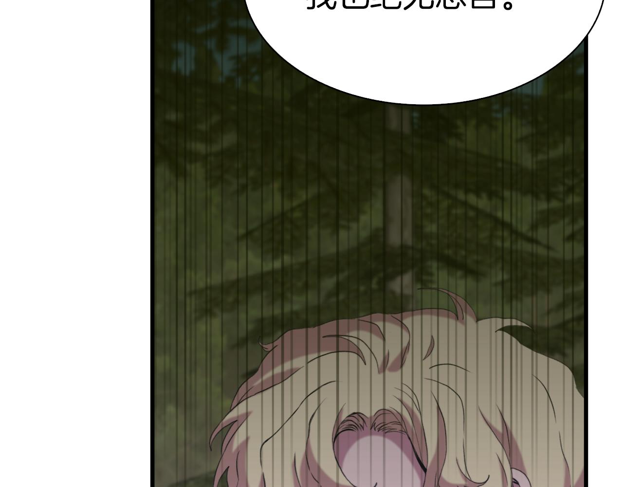 第75话 相互依持41