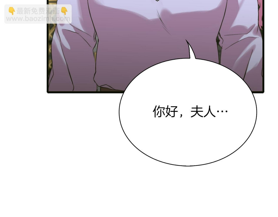 第89话 新的父母102