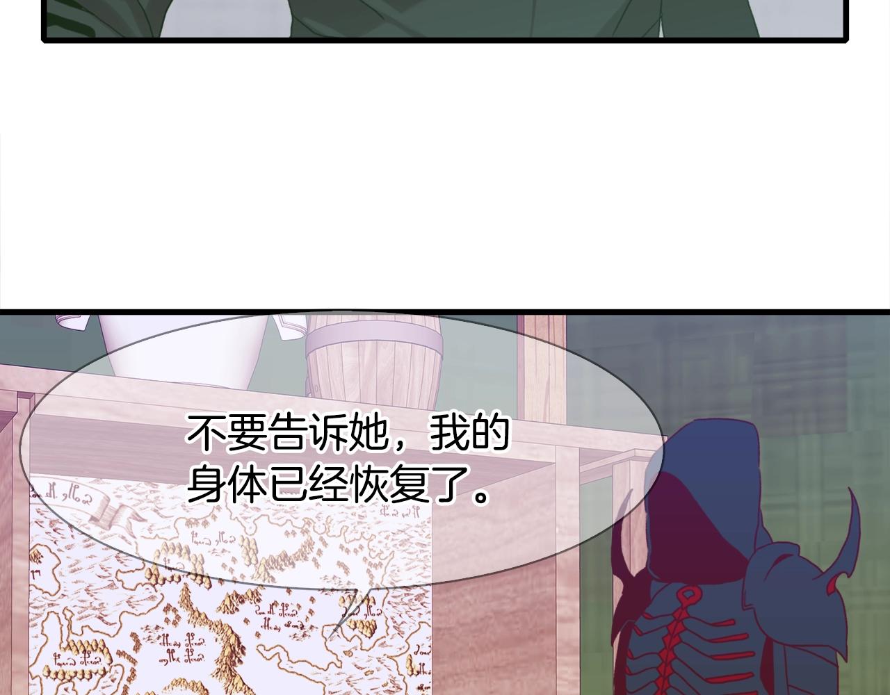 第30话 恻隐之心144