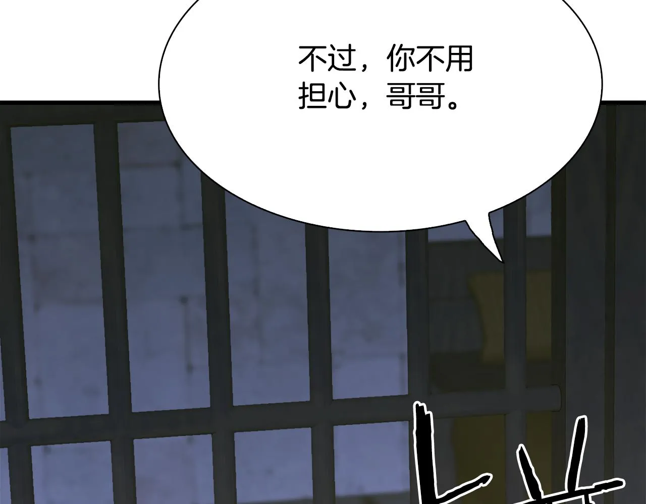 第98话 最后一面118