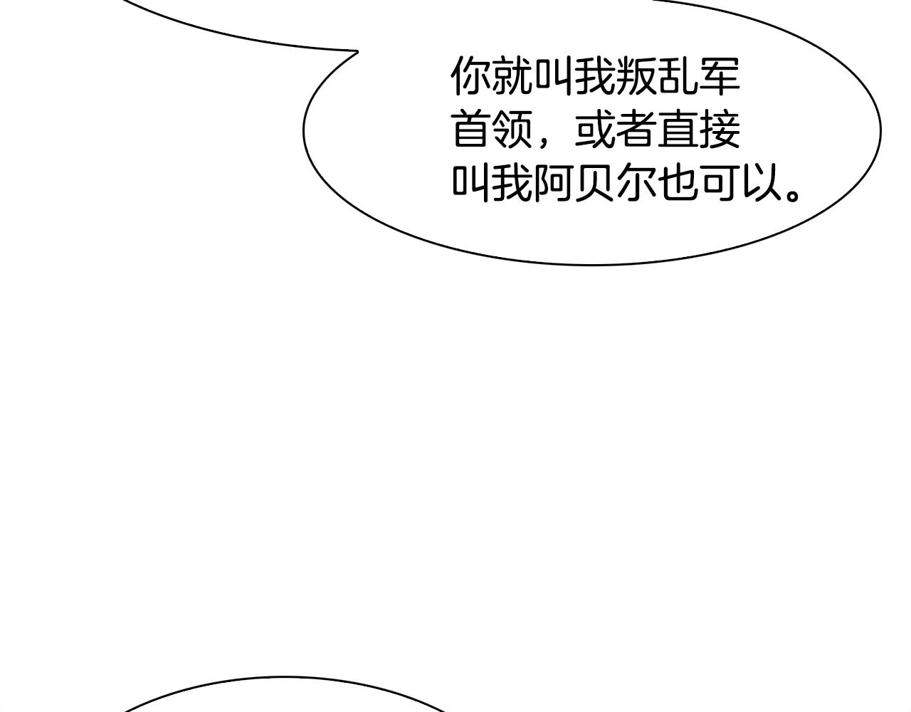 第57话 同盟26