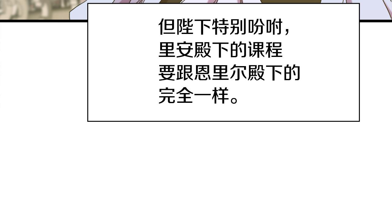 第59话 计划83