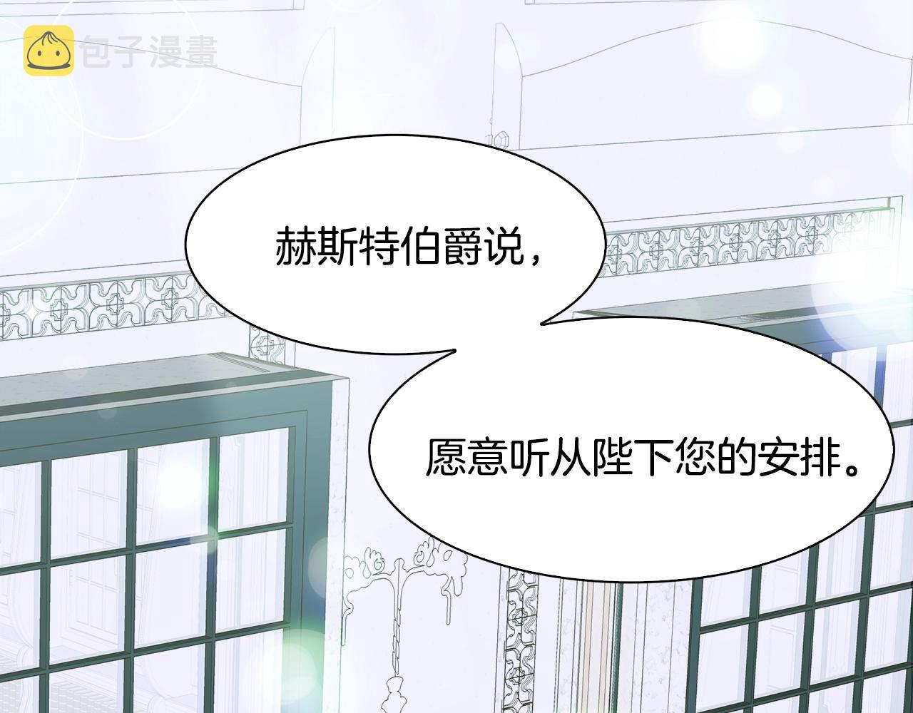 第43话 贴近125