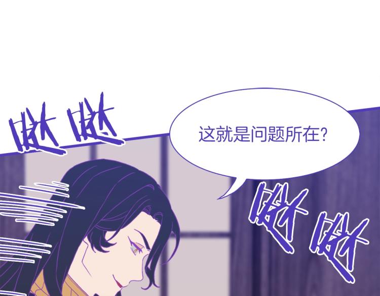 第17话 抓到你了54