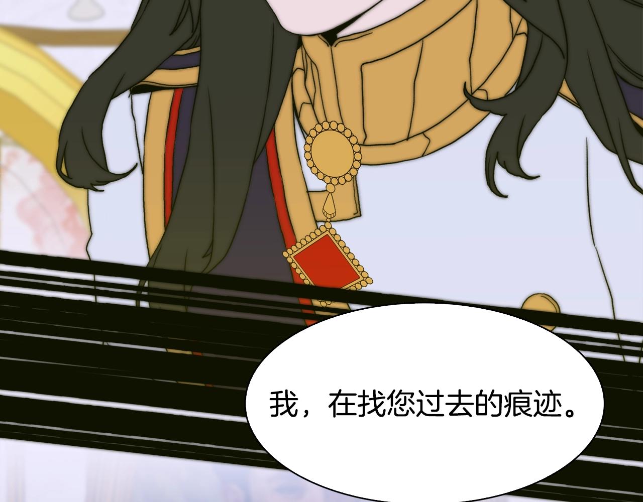 第39话 痕迹123