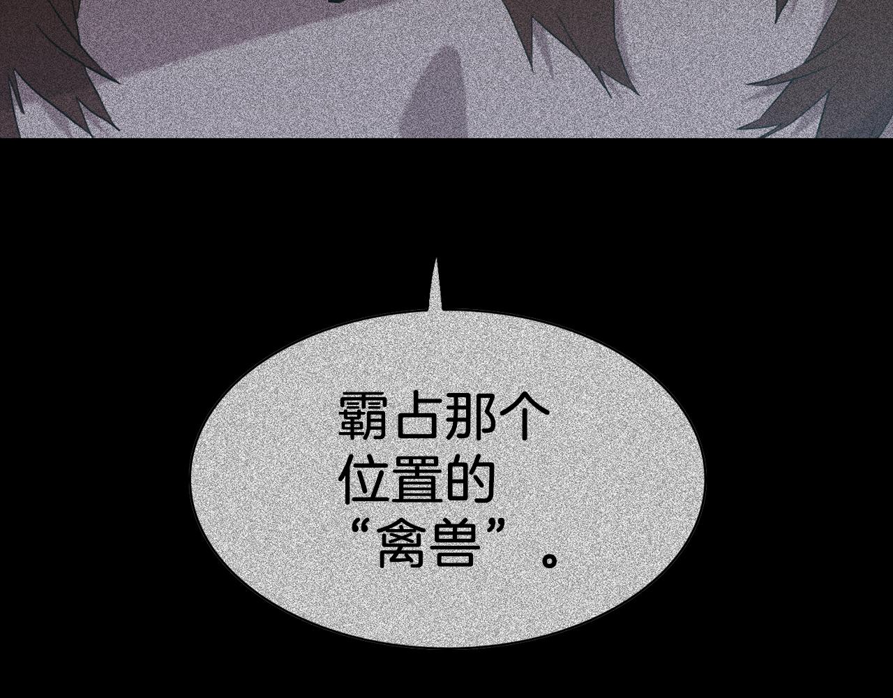 第79话 摇篮曲125