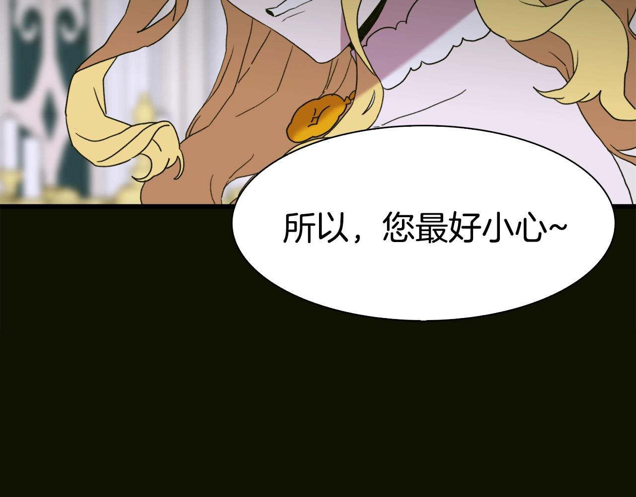 第37话 绝不退让152