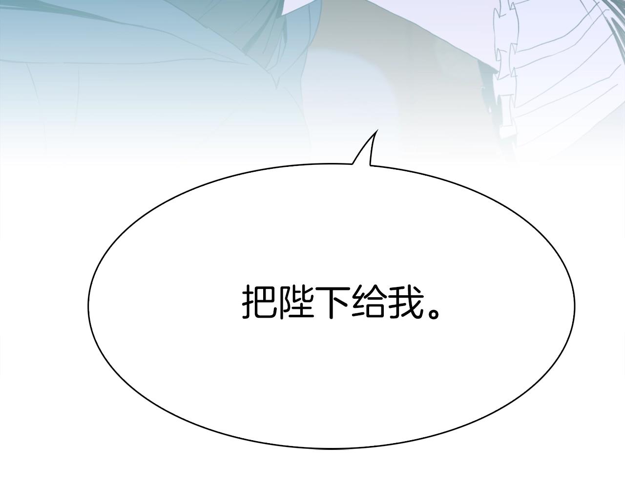 第53话 把他给我！148