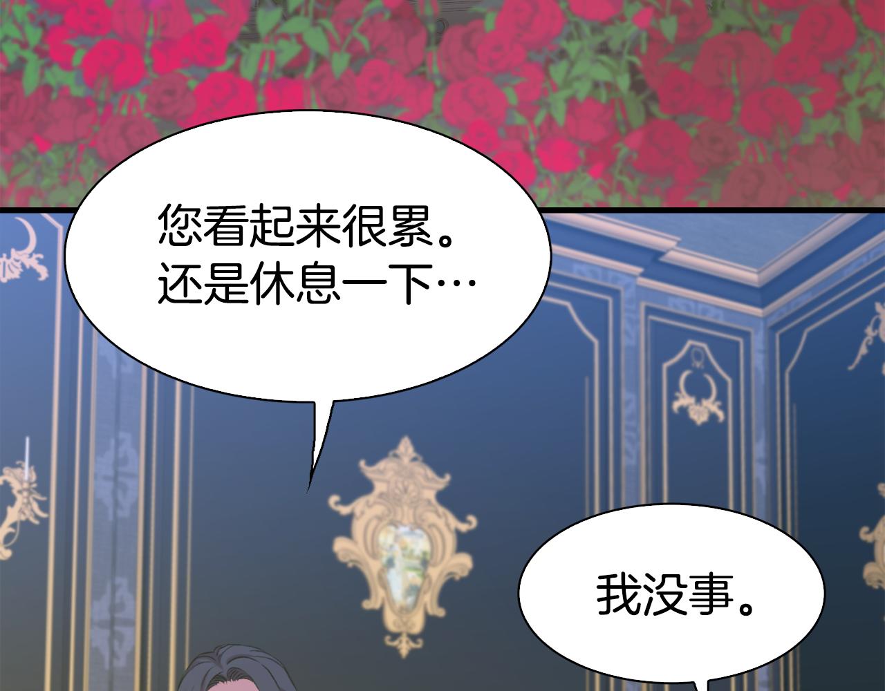 第60话 施压17