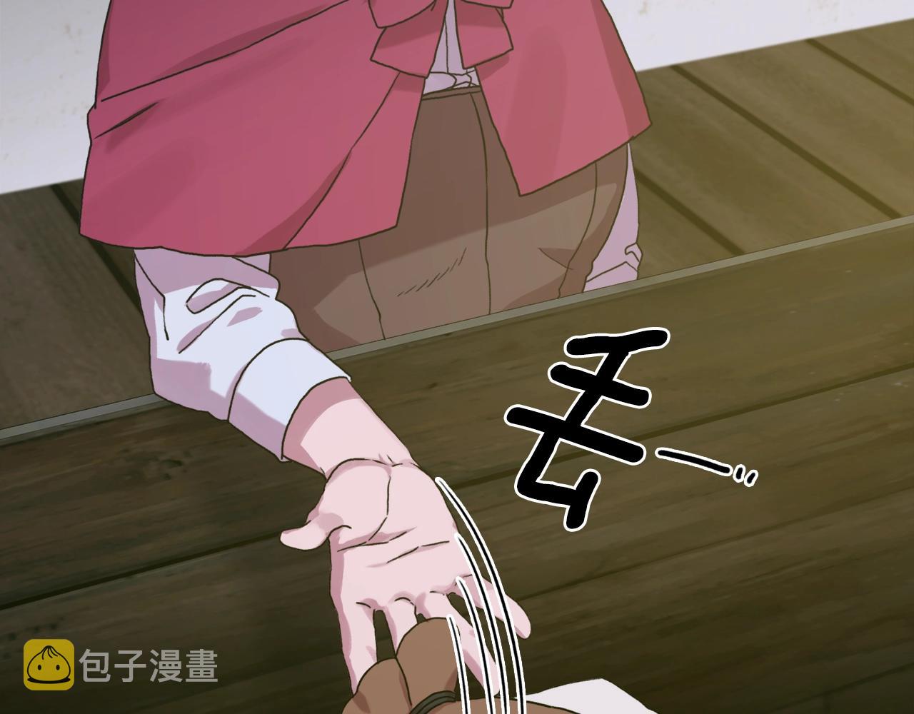 第41话 抱抱15