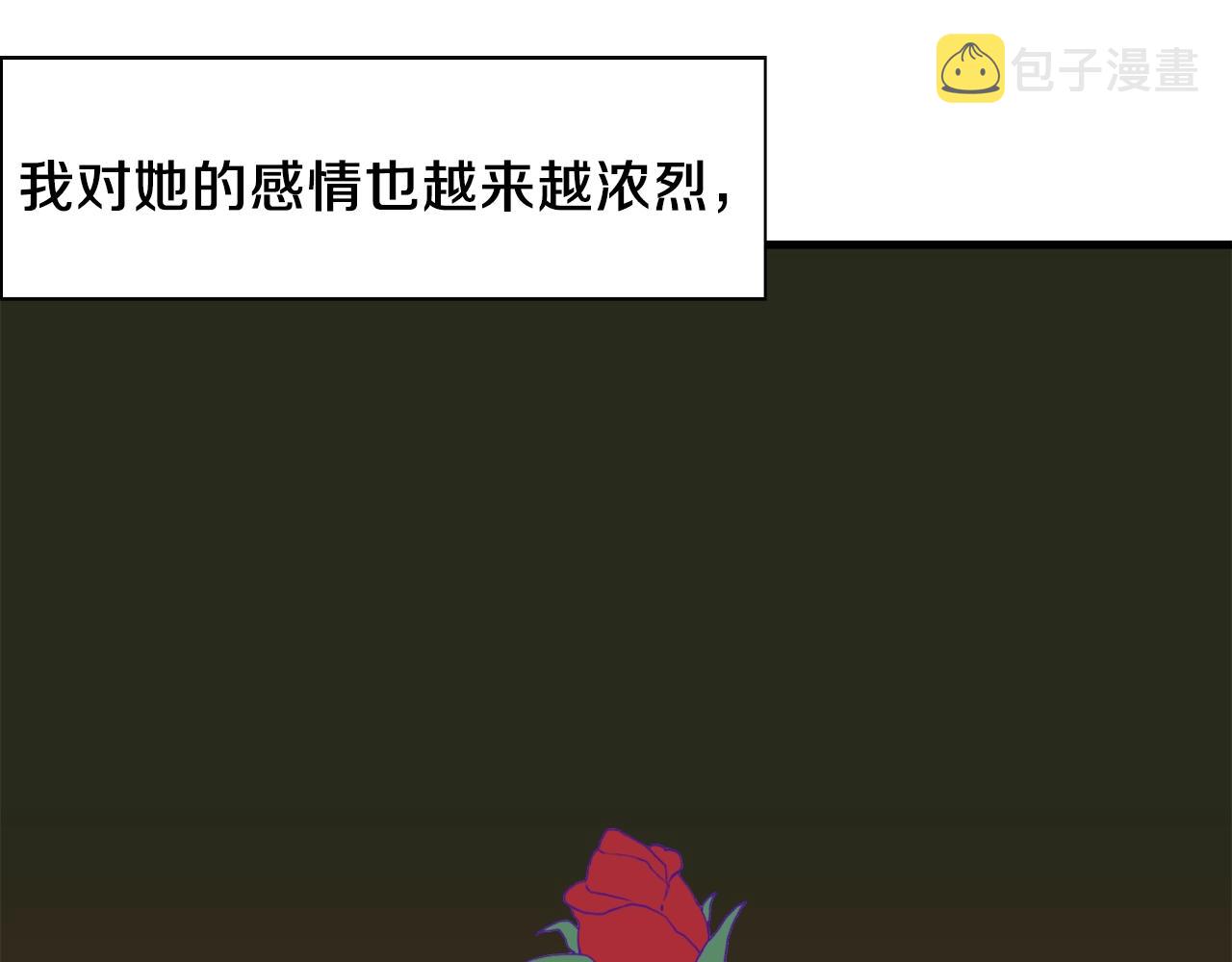 第22话 不想错过你138