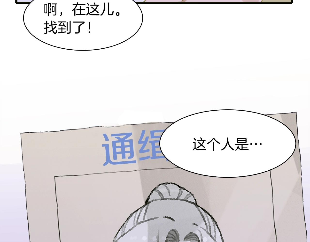 第27话 谢谢你87
