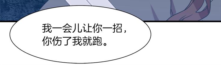第19话 怀疑106
