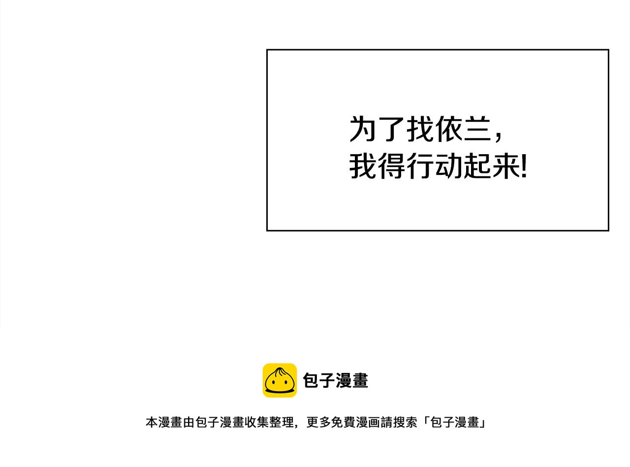 第47话 拷问50