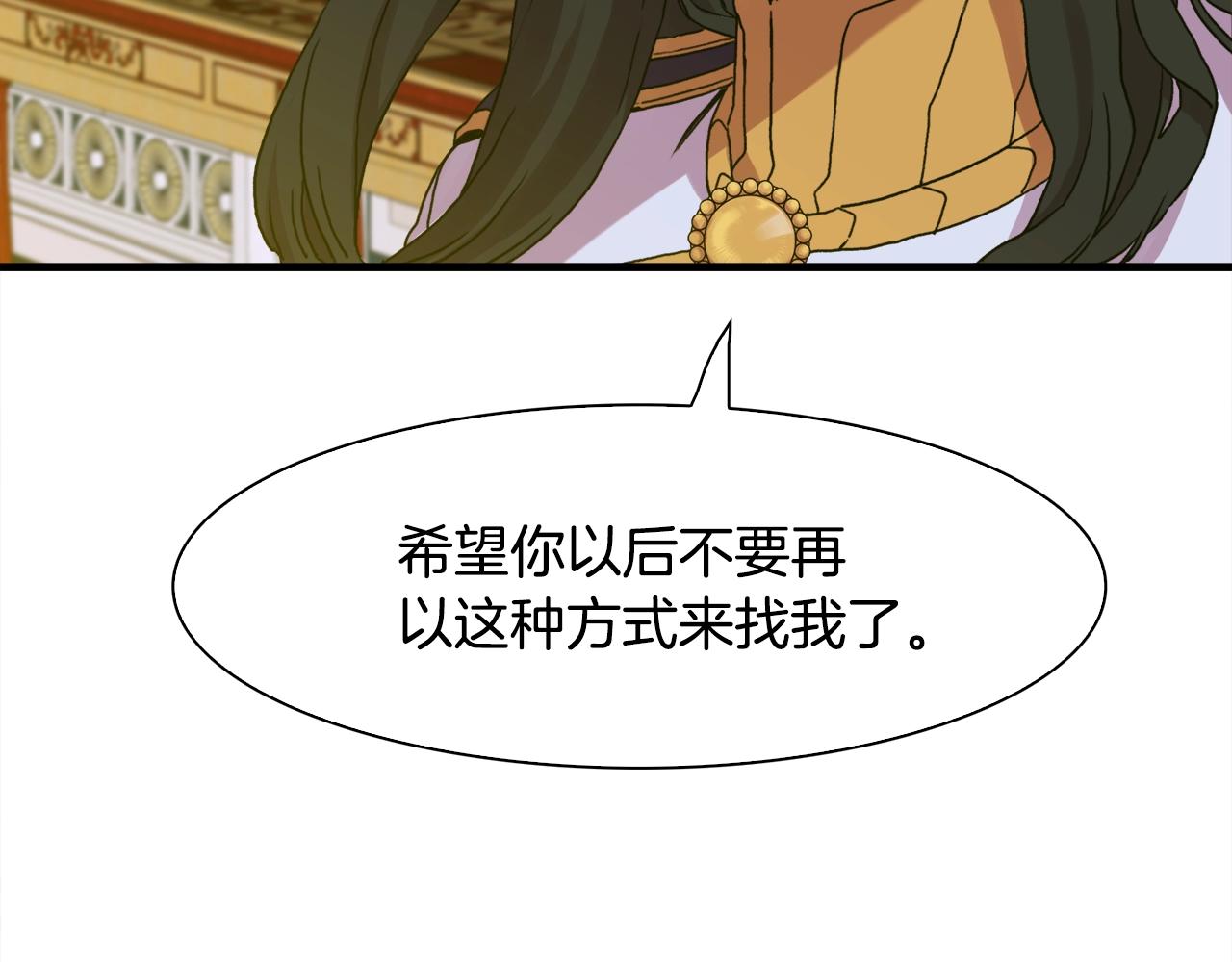 第37话 绝不退让90