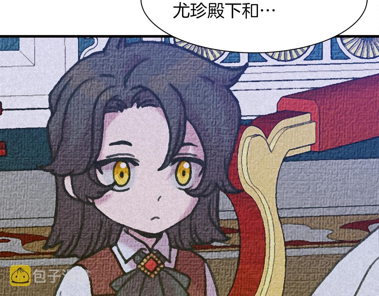第34话 愤怒82