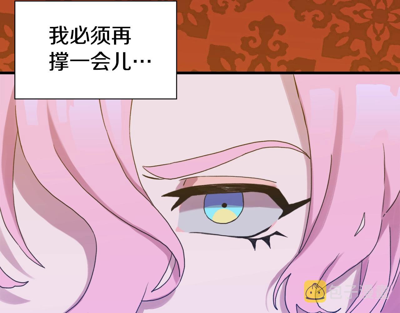 第46话 绑架56