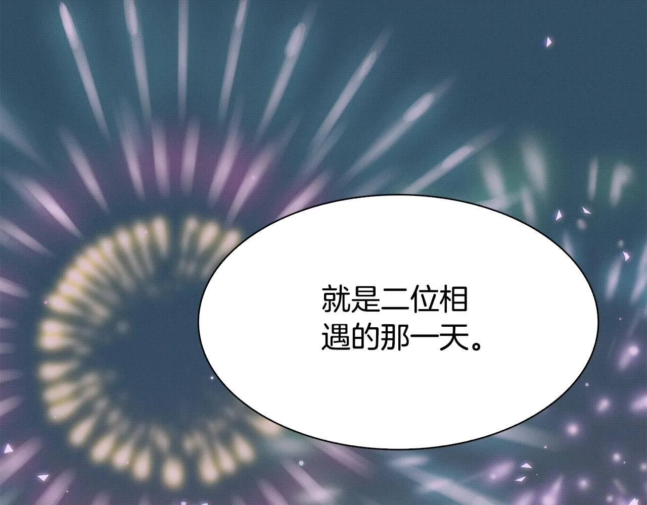 第100话 求婚遭拒136