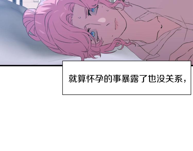 第4话 皇帝也会笑78