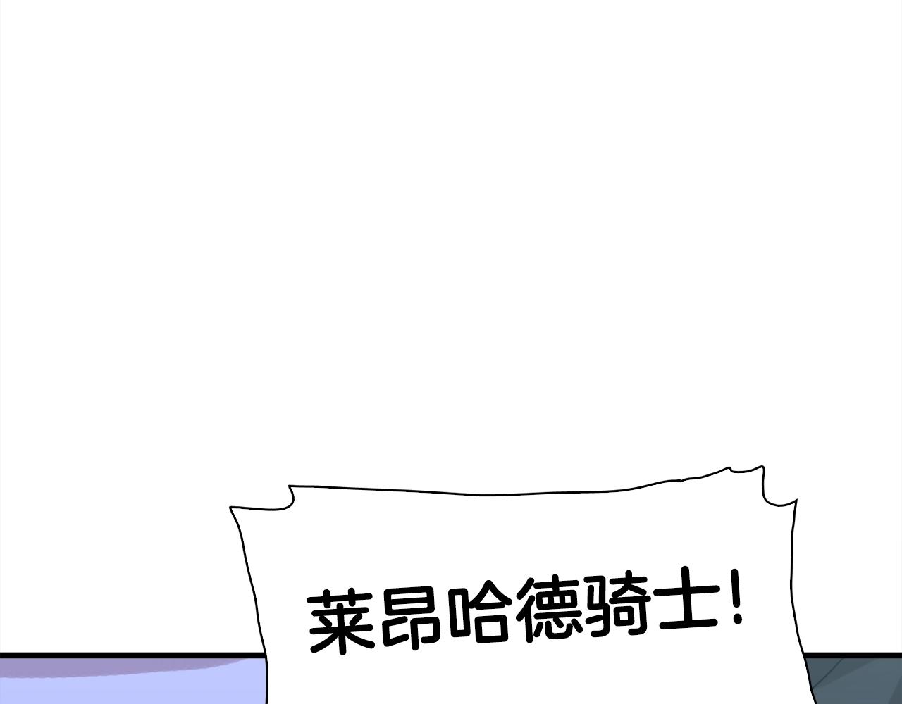 第32话 魔王爸爸125