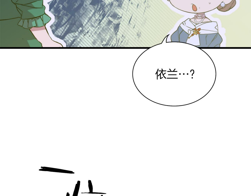 第89话 新的父母18