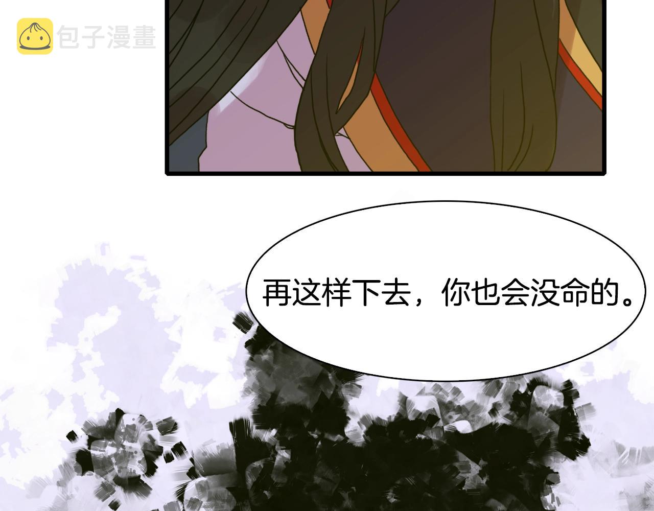 第26话 需要安慰57