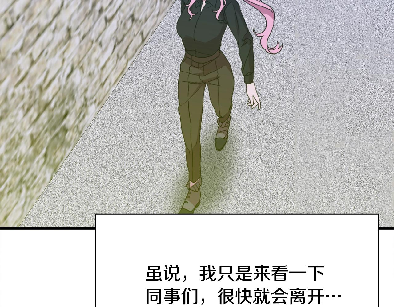 第36话 放松警惕115