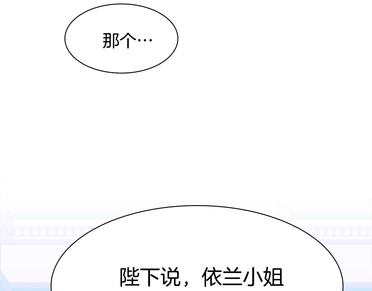 第43话 贴近30