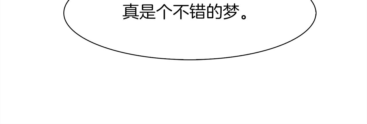 第27话 谢谢你12