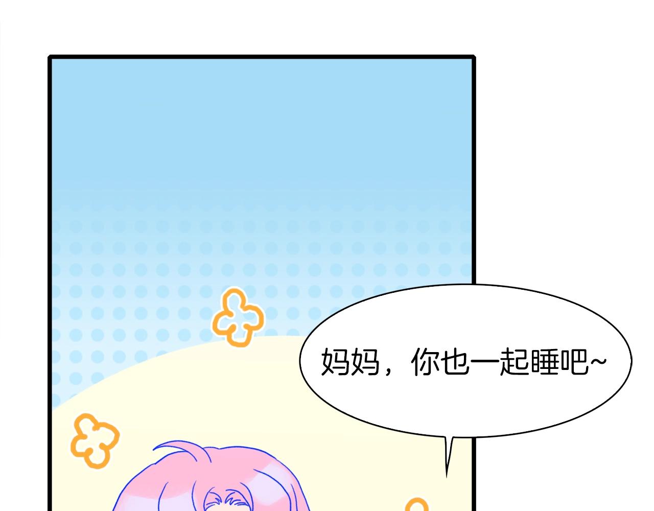 第27话 谢谢你26