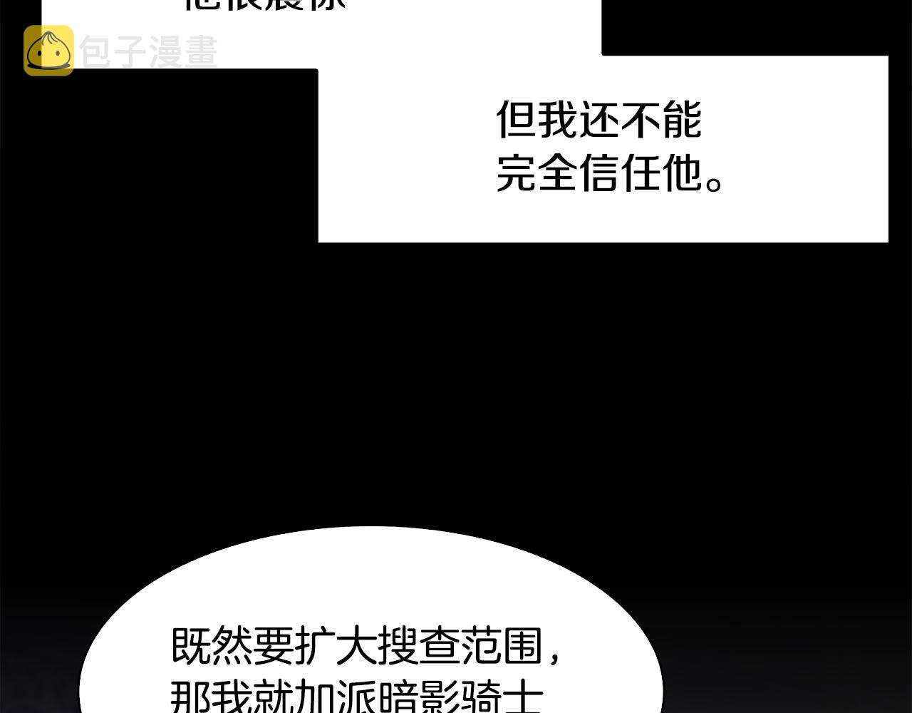 第60话 施压130