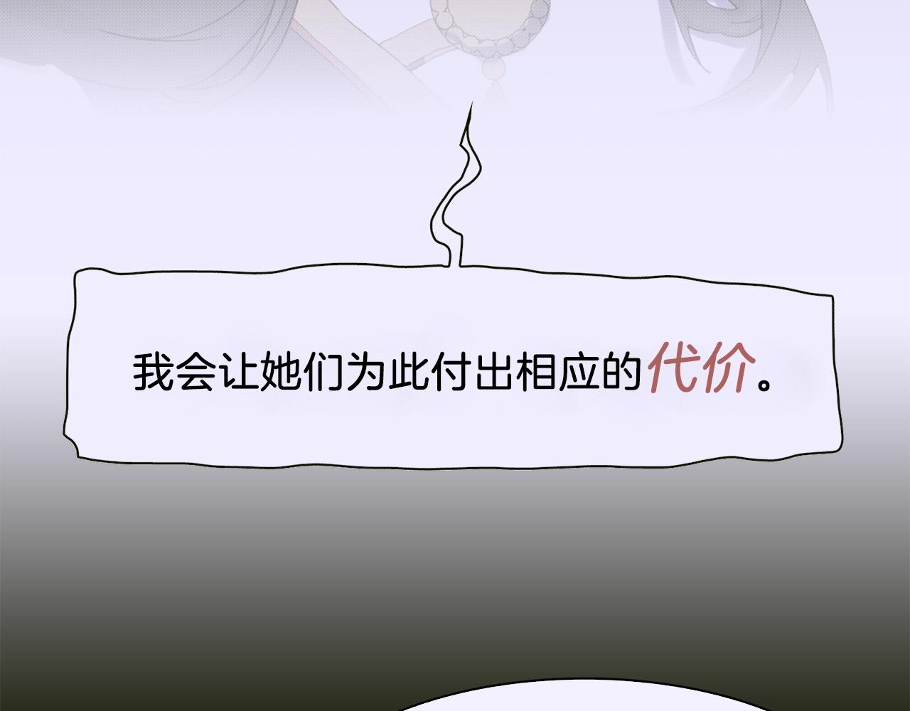 第23话 杀了我自己69