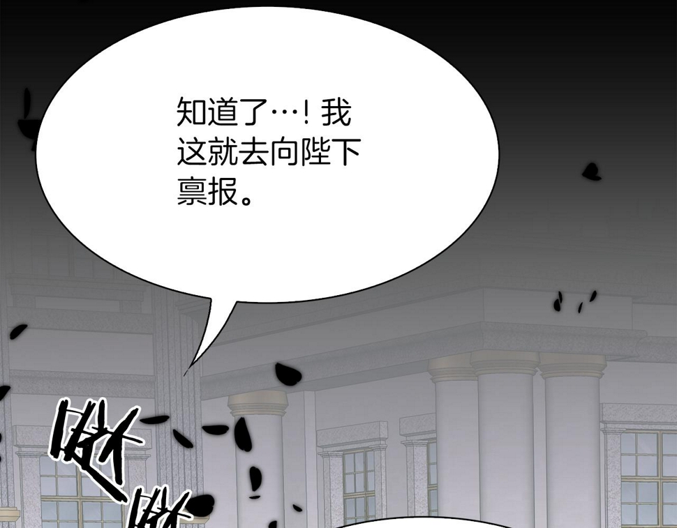 第88话 证据55
