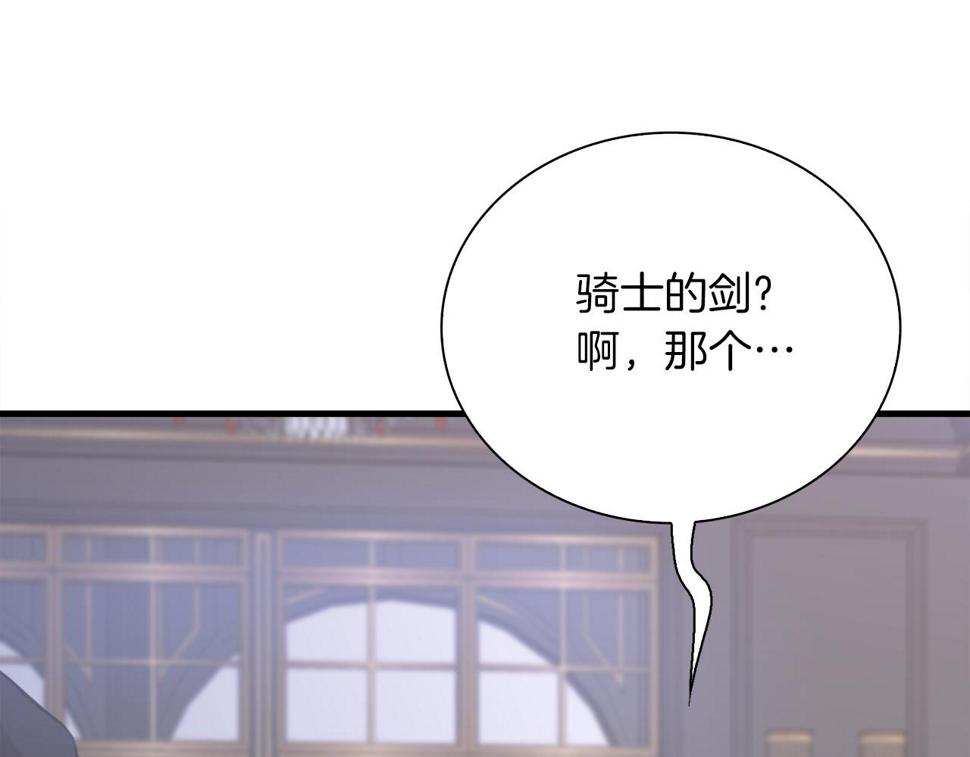 第92话 绝不退缩25