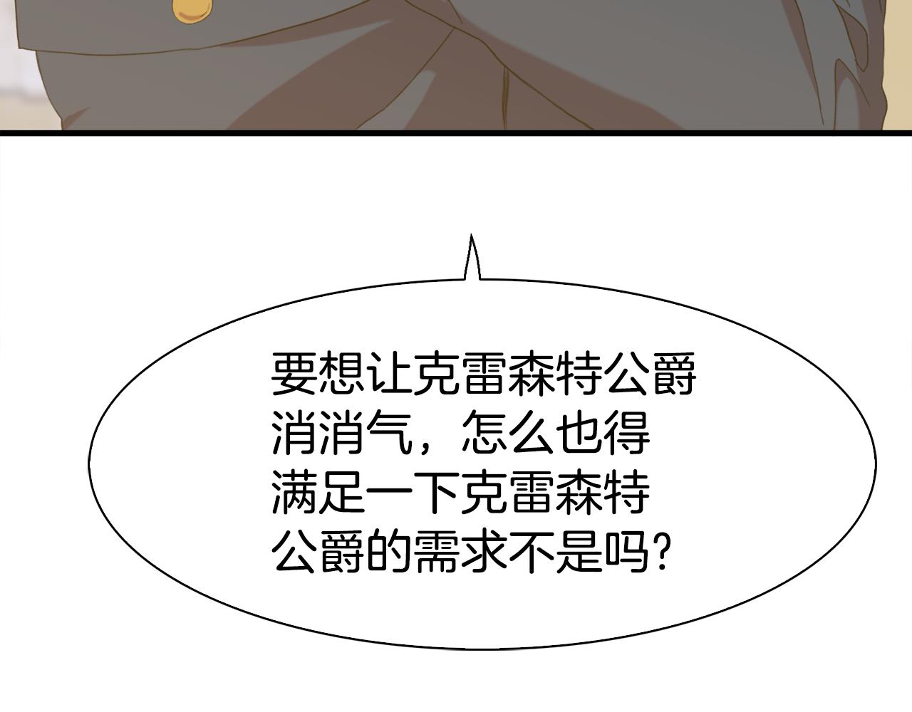 第61话 梦46