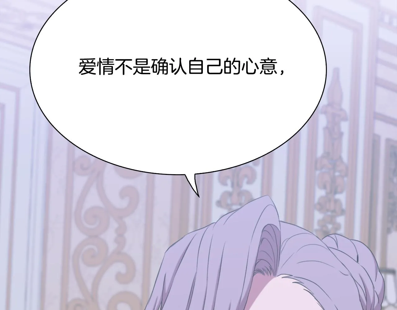 第101话 变装庆典96