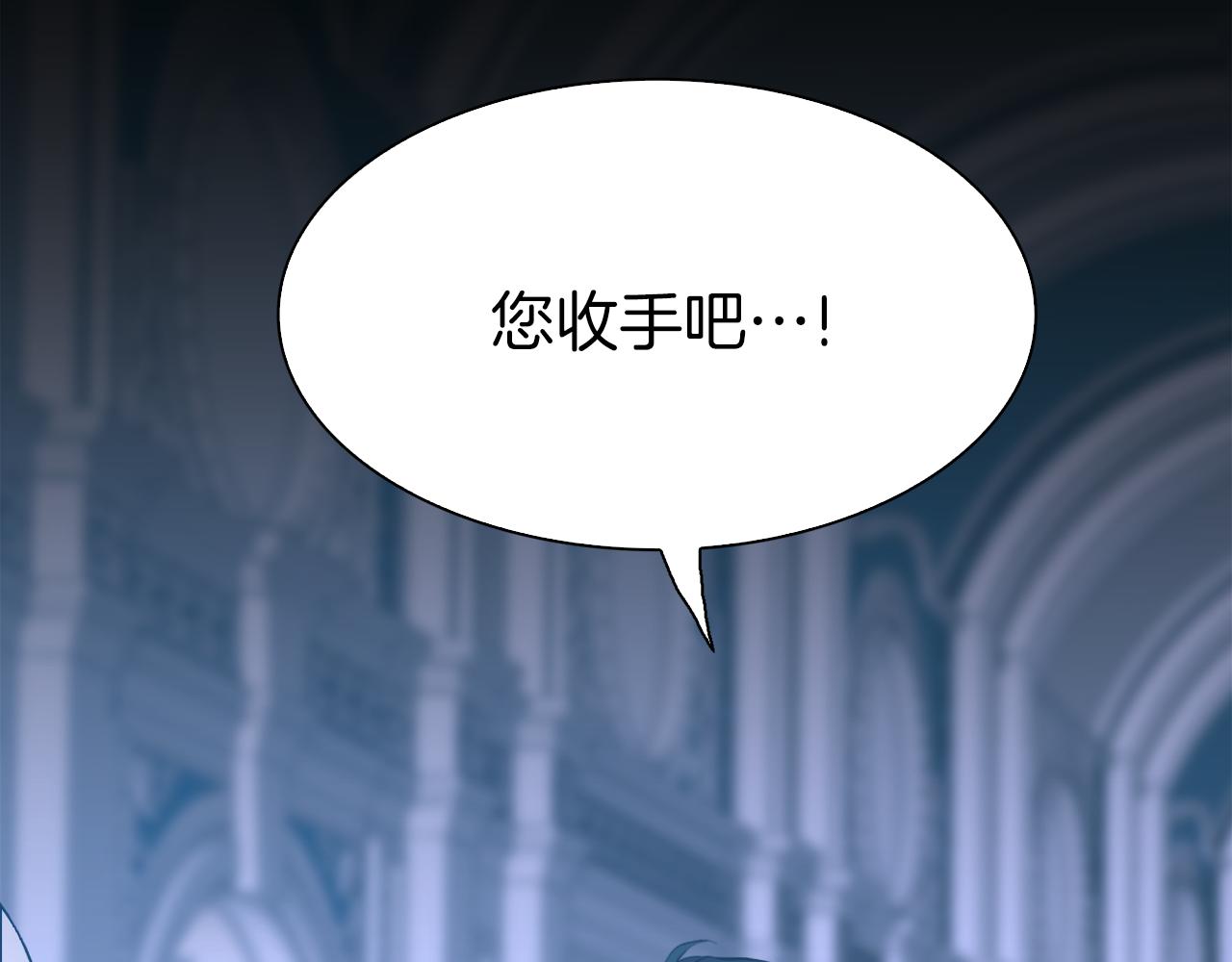 第70话 刀剑相向43