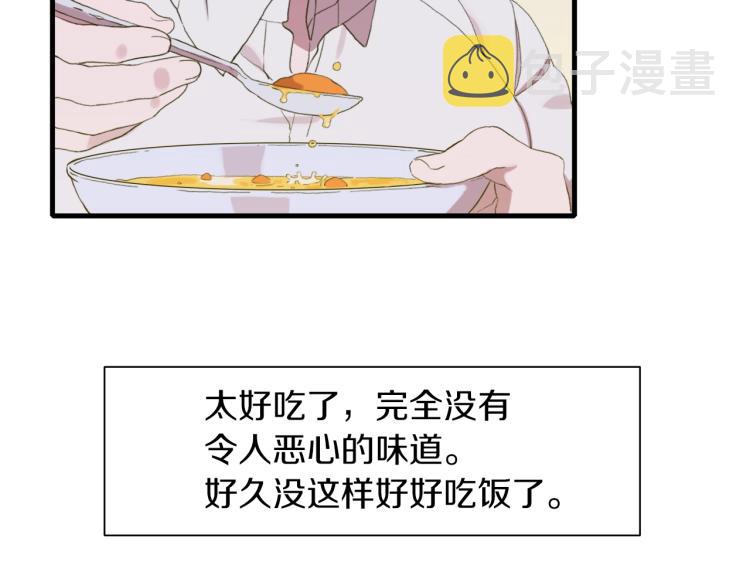 第4话 皇帝也会笑144