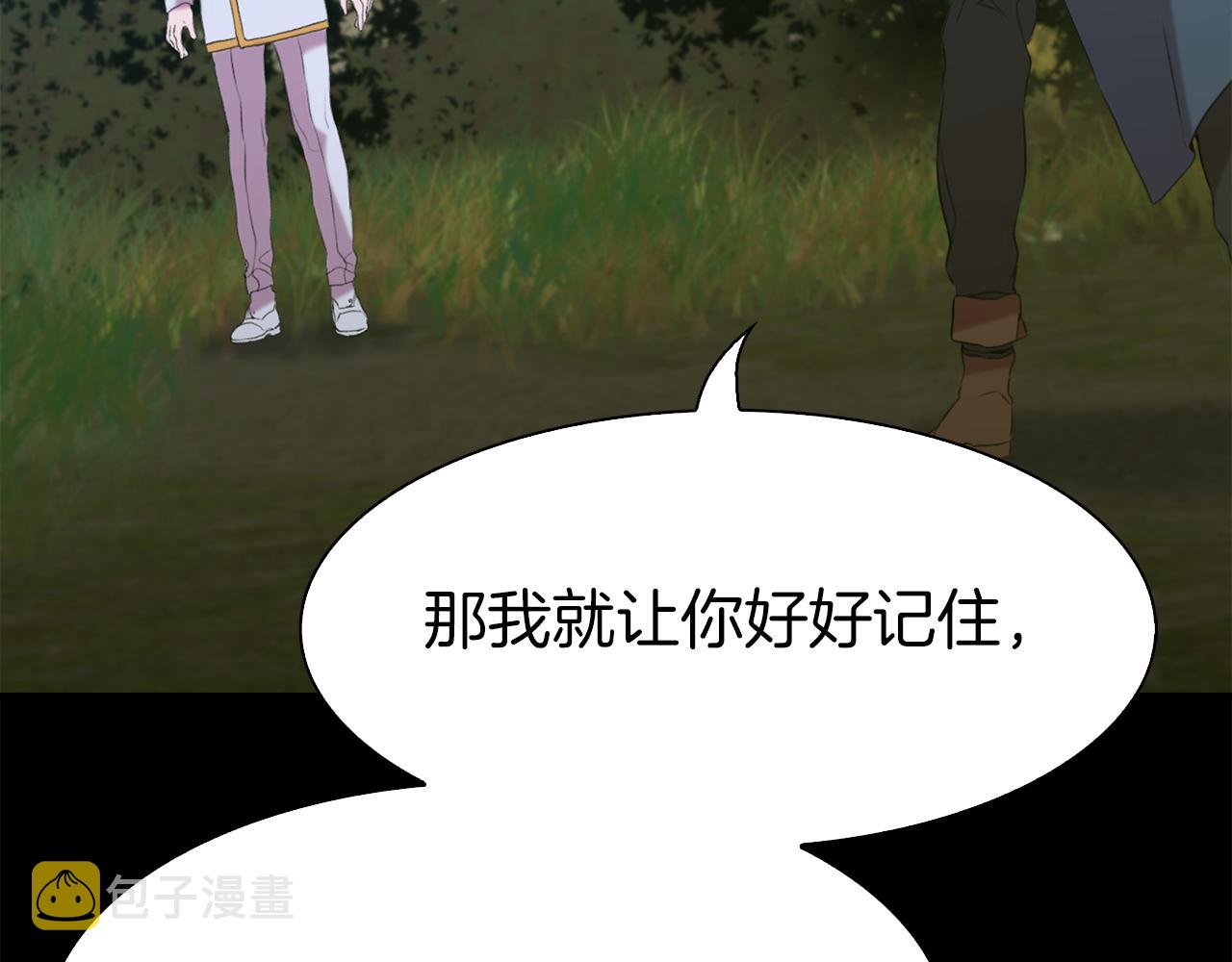 第72话 短刀相见121