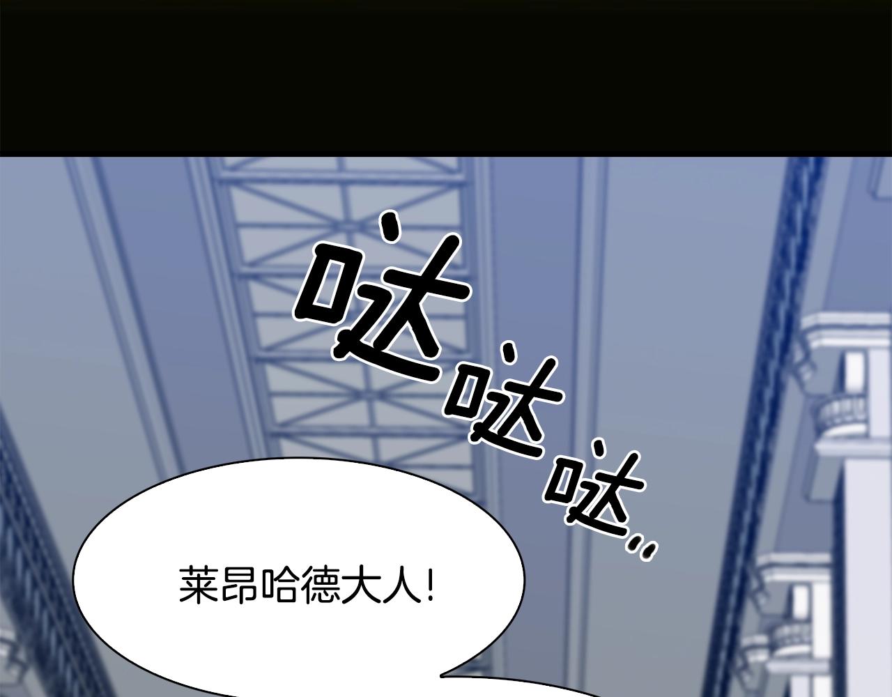 第56话 不择手段95