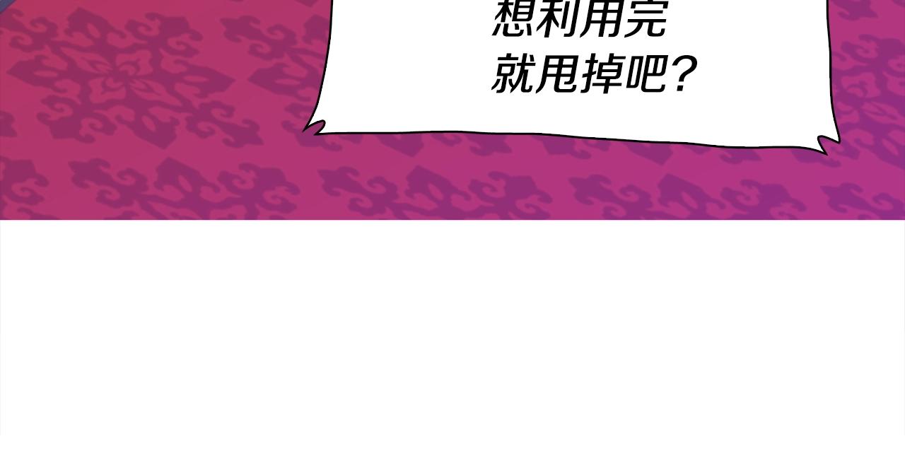 第38话 脚踩两只船57