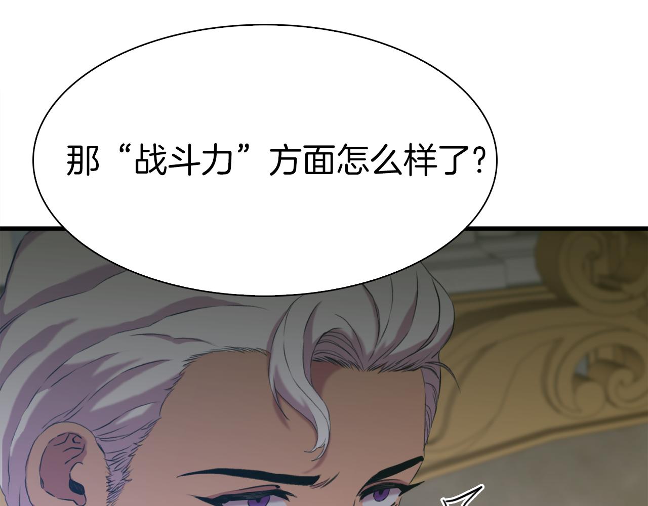 第63话 利用64