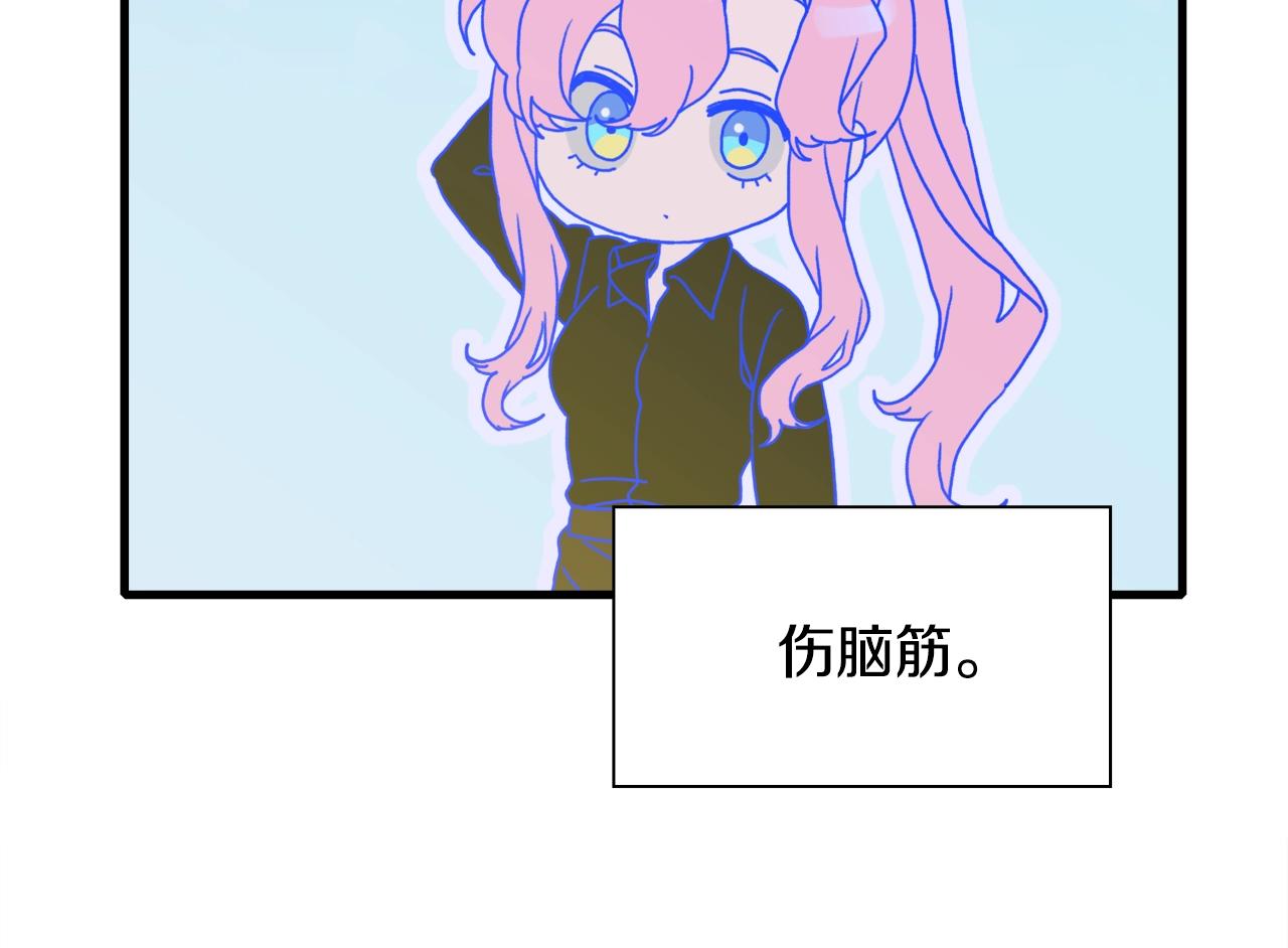 第41话 抱抱122