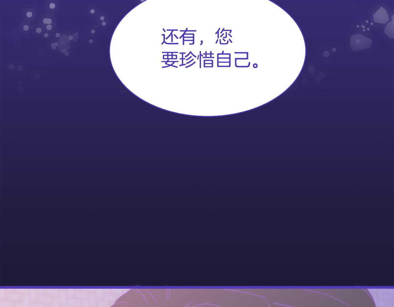 第68话 终于找到你122