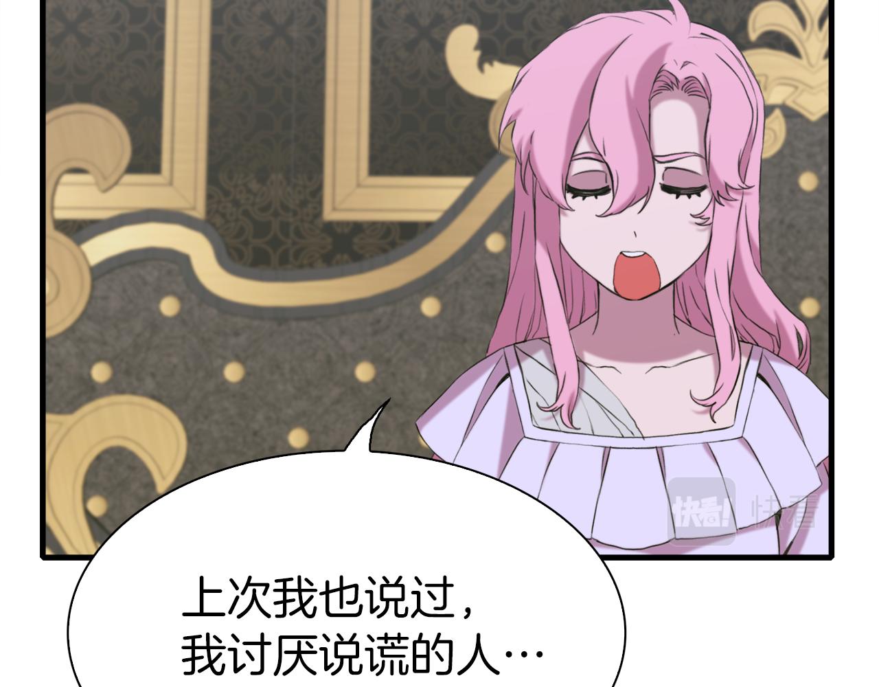 第78话 永不分离53