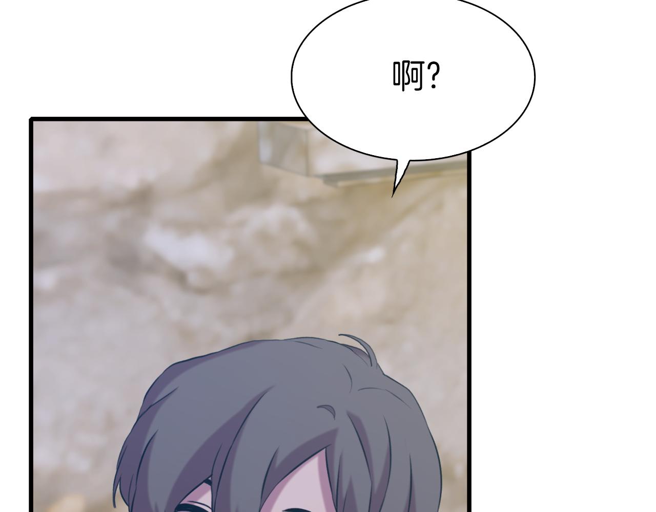 第81话 表面交好56
