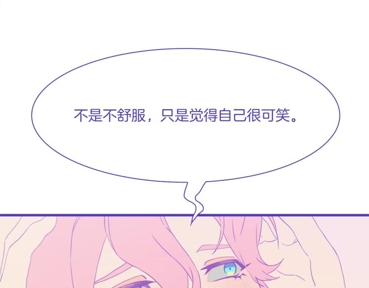 第6话 现实与梦境127