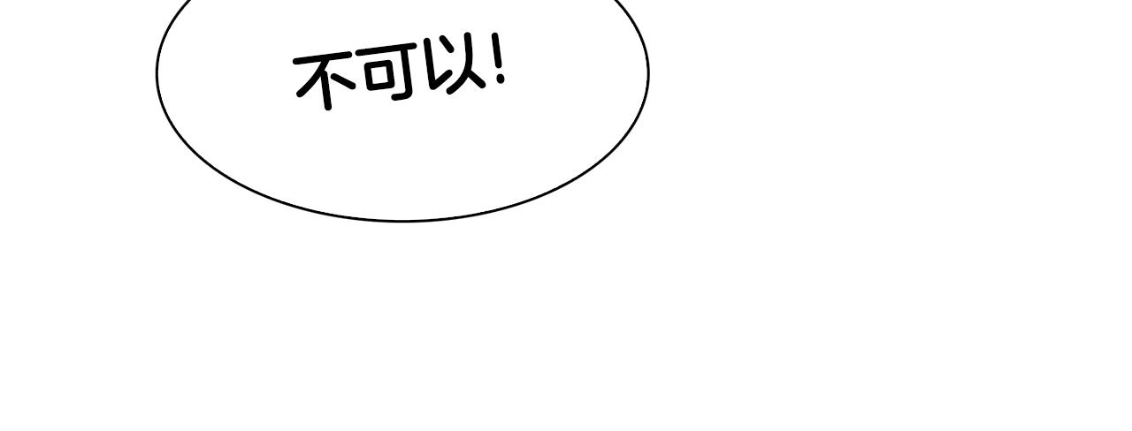 第52话 强迫34