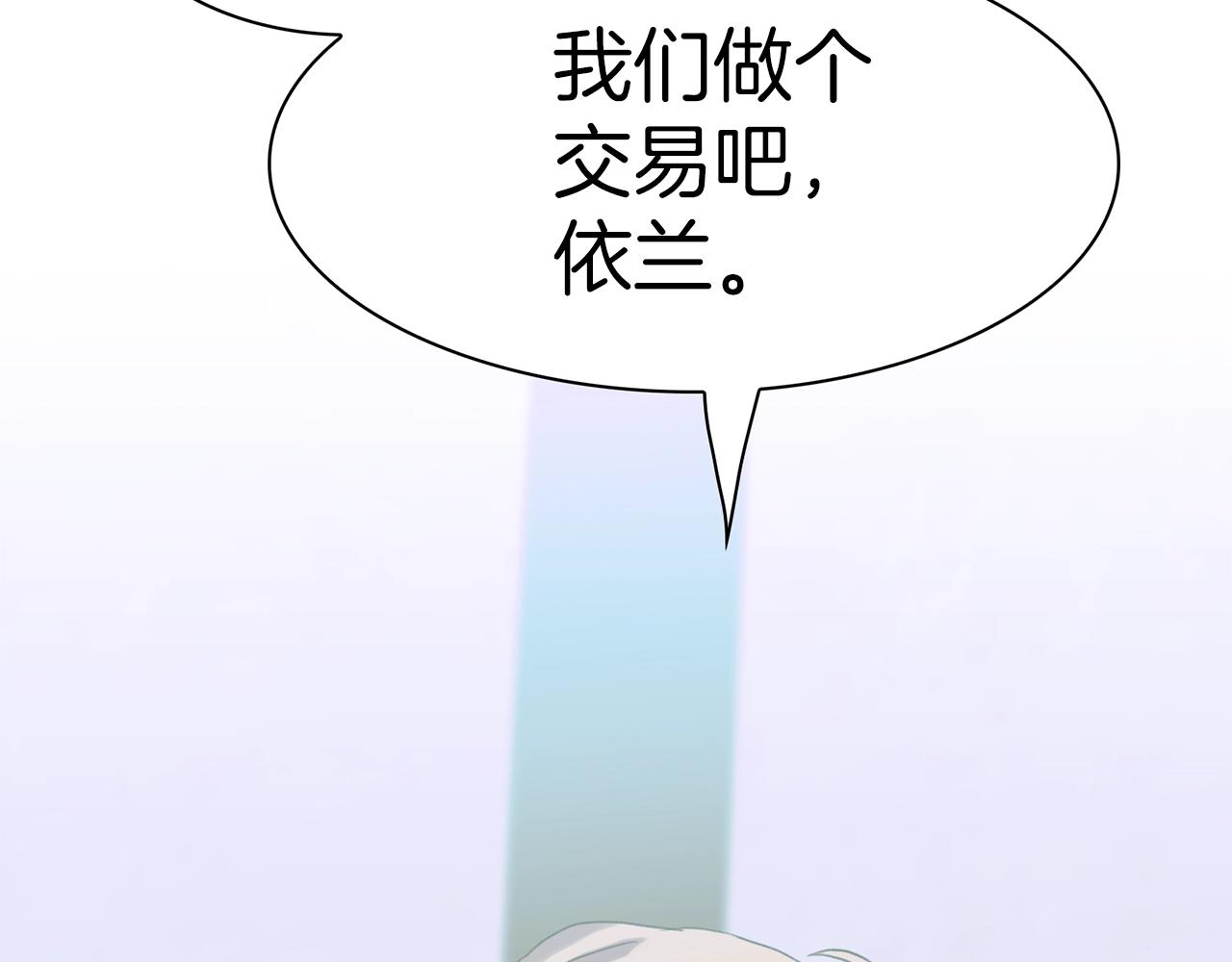 第53话 把他给我！7
