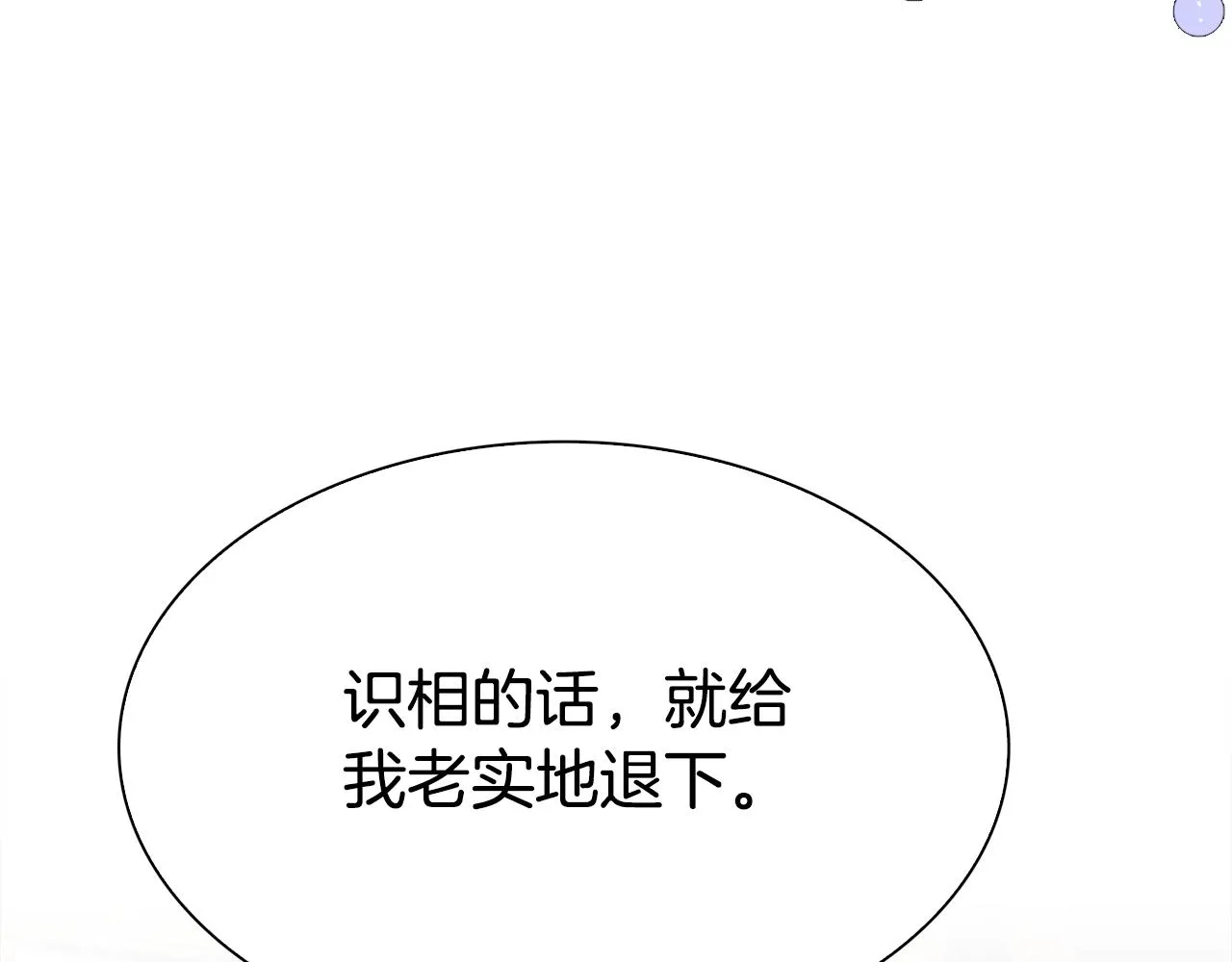 第98话 最后一面74
